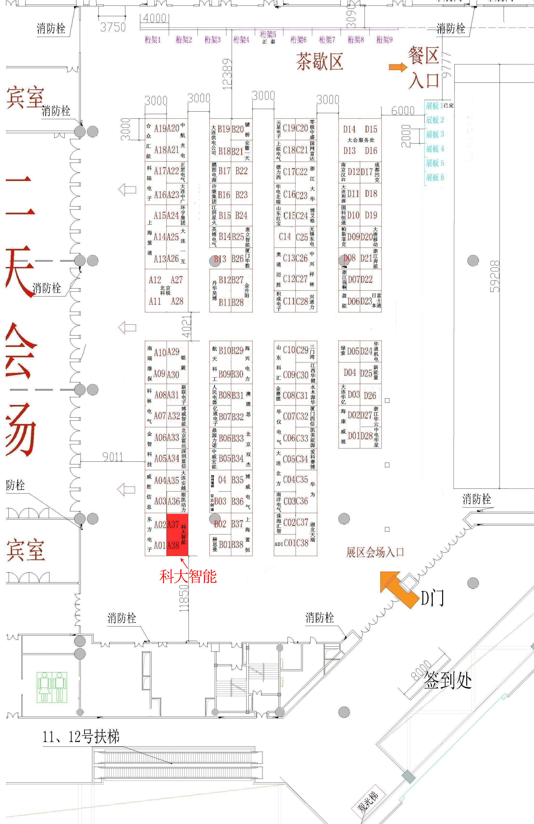 配电标准展位图纸竖排标号0719